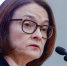 Набиуллина заявила о необходимости ограничить льготную ипотеку в России - Вечерняя Москва