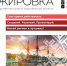 Воронежскую молодёжь пригласили пройти стажировку в органах власти - ГТРК Воронеж