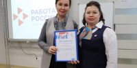 Почти 200 компаний Удмуртии впервые стали партнёрами Кадрового центра «Работа России» в 2026 году - Глава и Правительство Удмуртской Республики