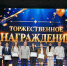 12 студентов белгородского колледжа будут получать именную стипендию Владимира Зотова - Fonar.Tv