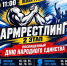 img - Администрация Крымского района