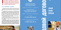 img - Администрация Крымского района