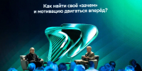 Герман Греф рассказал, когда появится суперинтеллект и при чём тут физика мира - YarNews.Ru
