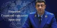 Мурат Теуважуков - KaliningradToday.Ru