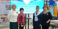 Работа городского Союза женщин удостоена высокой оценки - Администрация г. Волжский