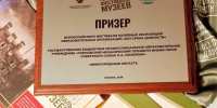 Музей Сормовского механического техникума — в призерах конкурса «Без срока давности» - Время Н