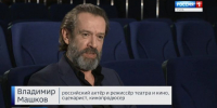 Туляк Владимир Машков сыграл главную роль в фильме «Миллиард» - ГТРК