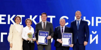 Проект «Маловский сад» – финалист I Всероссийского конкурса лучших проектов комплексного развития территорий - Администрация г. Переславля-Залесского