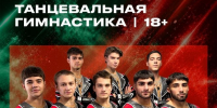Барнаульский спортсмен Асканаз Галстян завоевал три награды на международном турнире в Болгарии - Газета Алтайский спорт