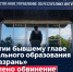 В Ингушетии бывшему главе муниципального образования «город Назрань» предъявлено обвинение в превышении должностных полномочий - Следственный комитет