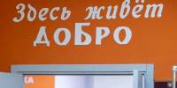 Александр Шуваев сообщил о награждении белгородских волонтеров почётными знаками «Доброволец России» - Сетевое издание Новое время 31