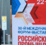 Кормовой белок из газа и пластик из отходов: Кировская область строит экономику будущего - Кировская правда