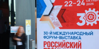 Кормовой белок из газа и пластик из отходов: Кировская область строит экономику будущего - Кировская правда