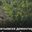 В Альметьевске устранили незаконное ограждение у реки Бигашка - Министерство экологии