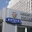 Минюст внес журналиста Максима Курникова в реестр иноагентов - M24.Ru