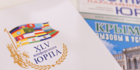 Одна большая команда Президента – Сергей Аксёнов выступил на юбилейной конференции ЮРПА - Глава Республики Крым