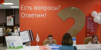 В северодвинских МФЦ можно заменить водительское удостоверение. - Администрация г. Северодвинска