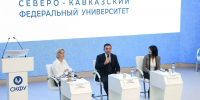 В Ставрополе прошла межрегиональная конференция, посвященная паллиативной помощи  - ATVmedia.Ru