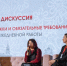 Росреестр Вологодской области на форуме недвижимости: НСПД и цифровизация учетно-регистрационных процедур. - Кирилловский муниципальный округ