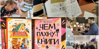 Фото. В библиотеке № 2 ребятам из гимназии № 86 и школы № 55 провели экскурсию и рассказали об интересных книгах, мероприятиях, настольных играх. - ЦГБ Нижнего Тагила