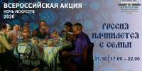 23102026 - Краеведческий музей