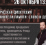 Творческая дискуссия «Хранители памяти: слово и дело» - ЦБС Автозаводского района