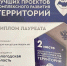 «Проекты - Город Че
