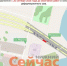 Деформационный шов на нижегородском метромосту начнут менять 26 октября  - ИА Нижний сейчас