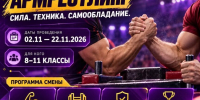 В «Олимпе» стартуют четыре новые профильные смены для школьников Ингушетии - Министерство Образования