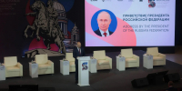 Ректор СПбГУ: «Проектирование будущего — вопрос интеллектуального и социального суверенитета страны» - СПбГУ