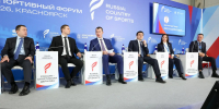 Глава Хакасии выступил на сессии «Душа России. Спорт как сила характера: новое прочтение традиций» - Газета Хакасия