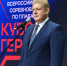 Полпред посетил международный спортивный форум в Красноярске - Газета Хакасия