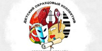 В Орле три детских коллектива получили звание «образцовый» - OrelTimes.Ru