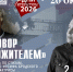 Разговор с небожителем - Научная библиотека