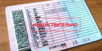 В Аткарске задержан водитель «КамАЗа» с фальшивыми правами - Провинциальный телеграфъ