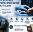 JPG Файл - УМВД Архангельской области