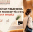 Агентство инвестиционного развития помогло вологодскому предпринимателю получить кредит для развития гостиничного бизнеса. - Бабаевский муниципальный округ