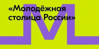 Поддержим Нальчик — Молодёжную столицу России — 2027! - Черекский район