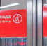 Станцию метро на Советской площади в Нижнем Новгороде пока строить не будут - Newsroom24.Ru