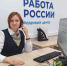 В Чувашии кадровый центр провел более тысячи консультаций за три месяца - ИА Чувашинформ