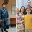 Рубрика "Погоны в Семье" - УФССП