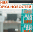Новости центра «Мой бизнес» - Калининский район