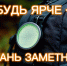 Правила безопасности на дороге в темное время - МЧС Псковской области
