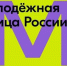 Поддержим Нальчик — Молодёжную столицу России — 2027! - Черекский муниципальный район