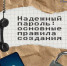 JPEG Файл - МВД России по Запорожской области