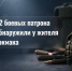 JPEG Файл - МВД России по Запорожской области