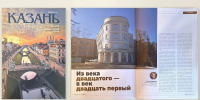 Из века двадцатого – в век двадцать первый - Минздрав РТ