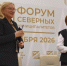 Тюменские инвесторы расширили сотрудничество с Югрой - СургутИнформТВ
