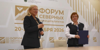 Тюменские инвесторы расширили сотрудничество с Югрой - СургутИнформТВ