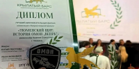 Документальный фильм о легендарном спецподразделении Росгвардии стал победителем международного кинофестиваля (видео) - Росгвардия